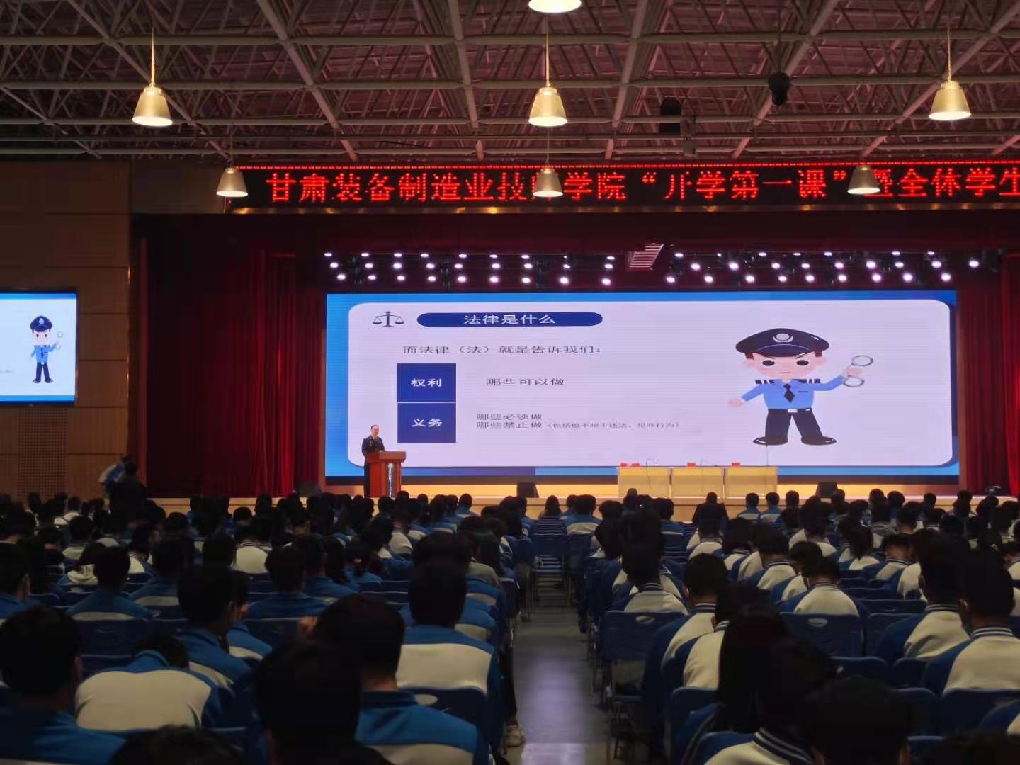 说明: E:\绩效考核日常资料\2021年3月\开学第一课暨全体学生大会\6540214ef19574a6e74a42b714e7509.jpg