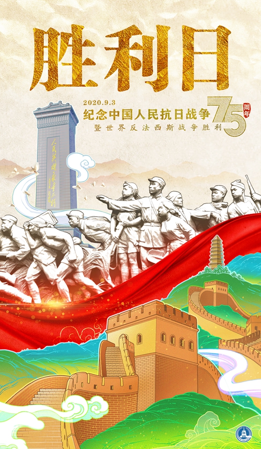 说明: http://www.xinhuanet.com/politics/2020-09/02/1126444542_15990397333391n.jpg