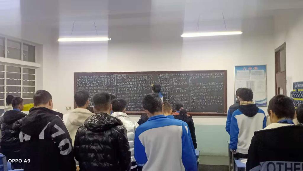说明: C:\Users\Administrator\Desktop\绩效考核日常资料\2020.12月\宪法学习活动周\6f0fd27adfc3a3edd7185fc4fb5d6c7.jpg