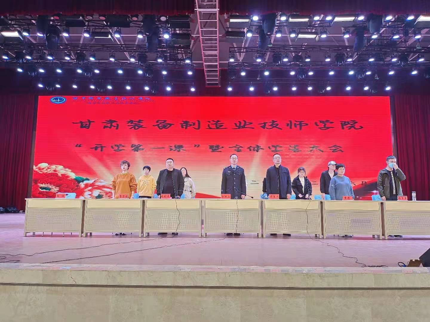 说明: E:\绩效考核日常资料\2021年3月\开学第一课暨全体学生大会\1f595945ab715b3bd9246eb02cf7e18.jpg