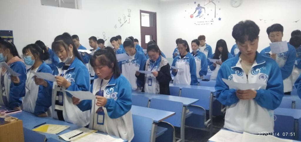 说明: C:\Users\Administrator\Desktop\绩效考核日常资料\2020.9月\学风建设\经典晨读\微信图片_20200904112027.jpg